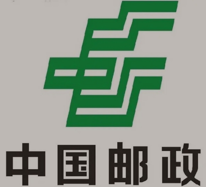 万荣邮政ems快递