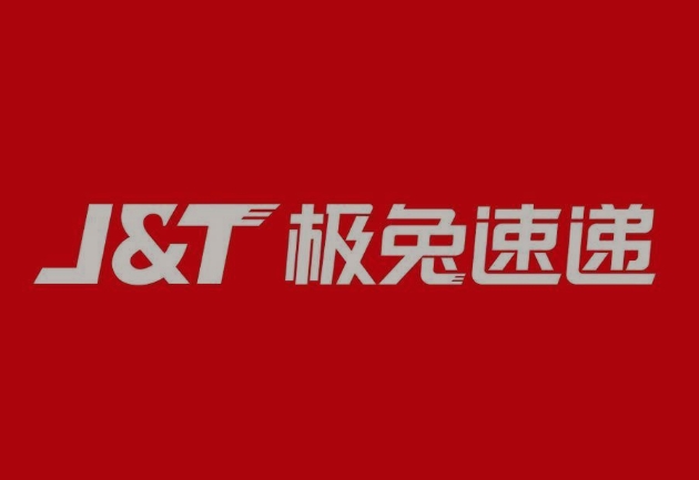 万荣极兔快递