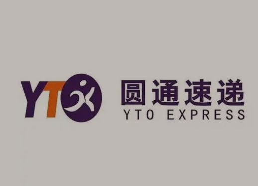 万荣圆通快递