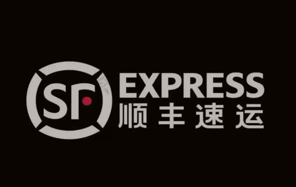 万荣顺丰快递