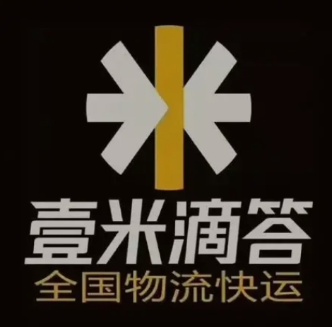 万荣壹米滴答